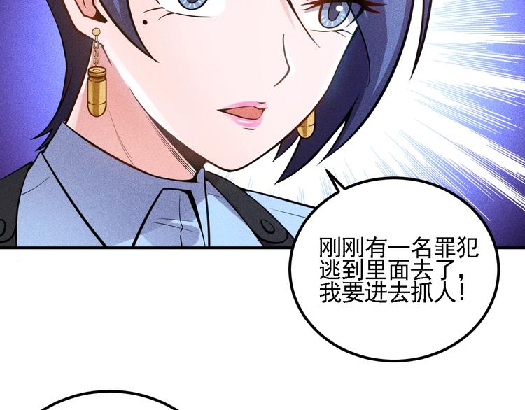 第68话 一条狗(1/3)-第69话