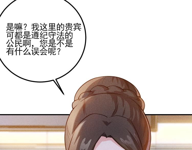 第68话 一条狗(1/3)-第69话