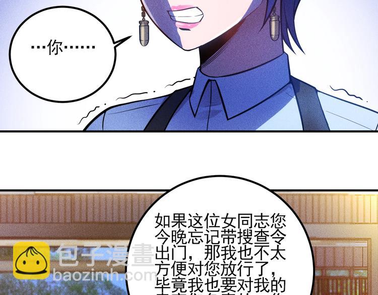 第68话 一条狗(1/3)-第69话