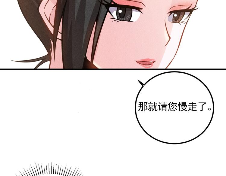第68话 一条狗(1/3)-第69话
