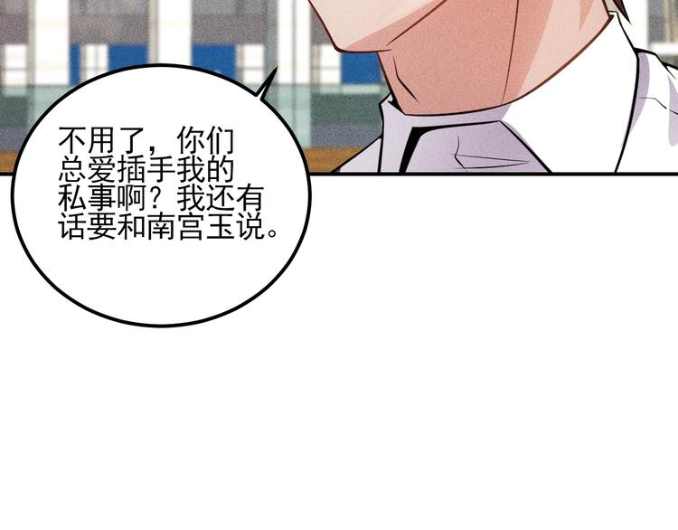 第68话 一条狗(1/3)-第69话