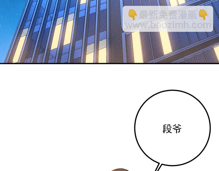 第68话 一条狗(1/3)-第69话