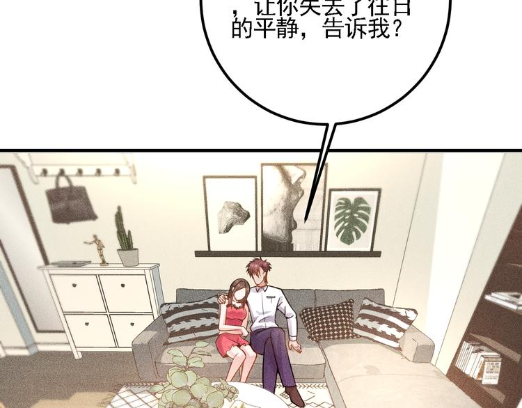 第70话 来一杯吧(1/2)-第71话