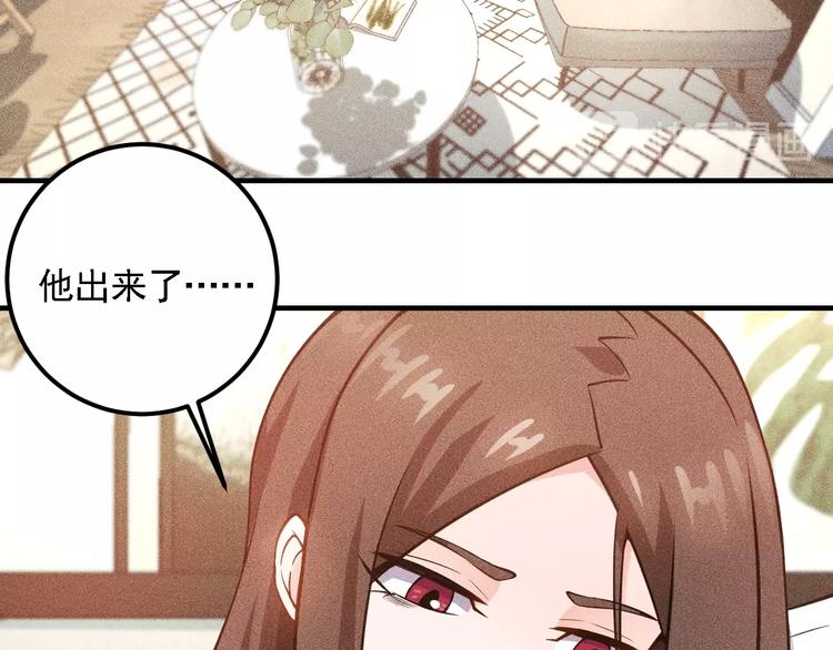 第70话 来一杯吧(1/2)-第71话