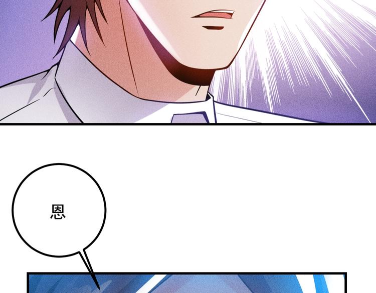 第70话 来一杯吧(1/2)-第71话