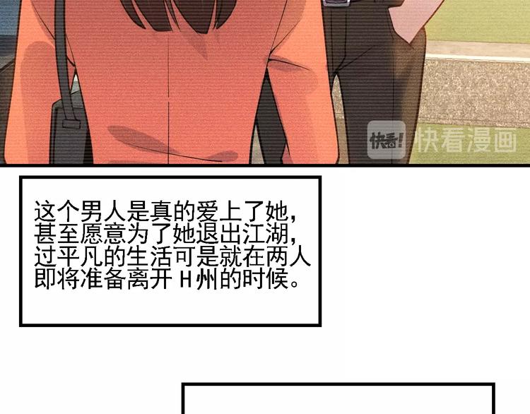 第70话 来一杯吧(1/2)-第71话