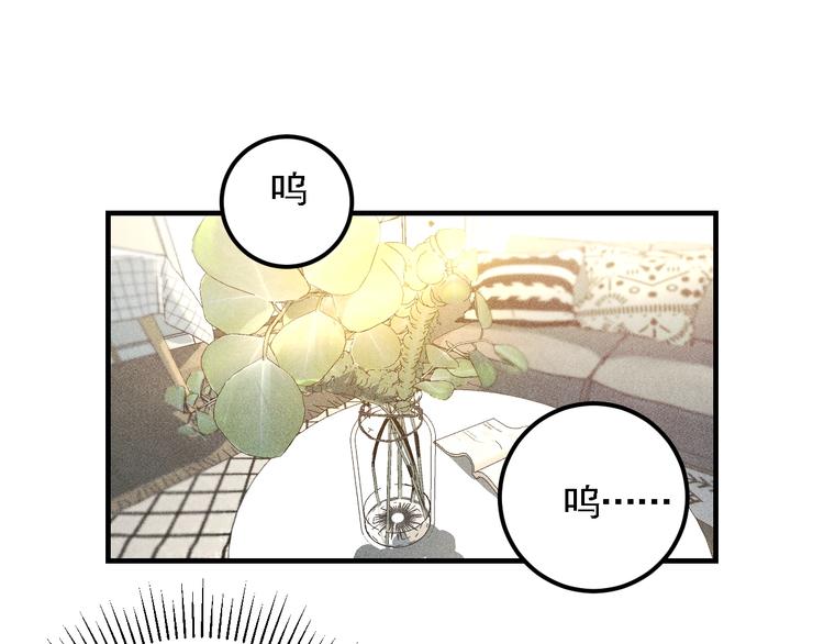 第70话 来一杯吧(1/2)-第71话