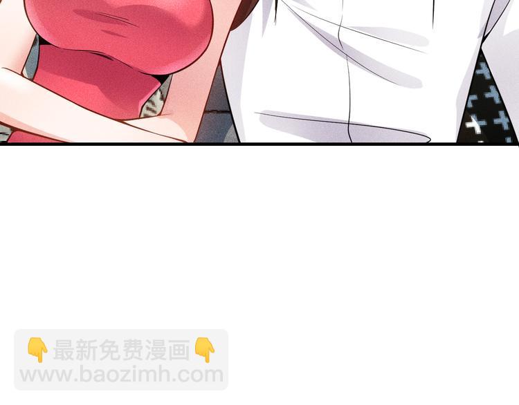 第70话 来一杯吧(1/2)-第71话