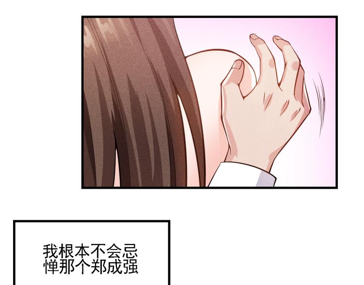 第70话 来一杯吧(1/2)-第71话