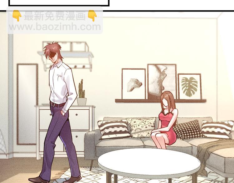 第70话 来一杯吧(1/2)-第71话