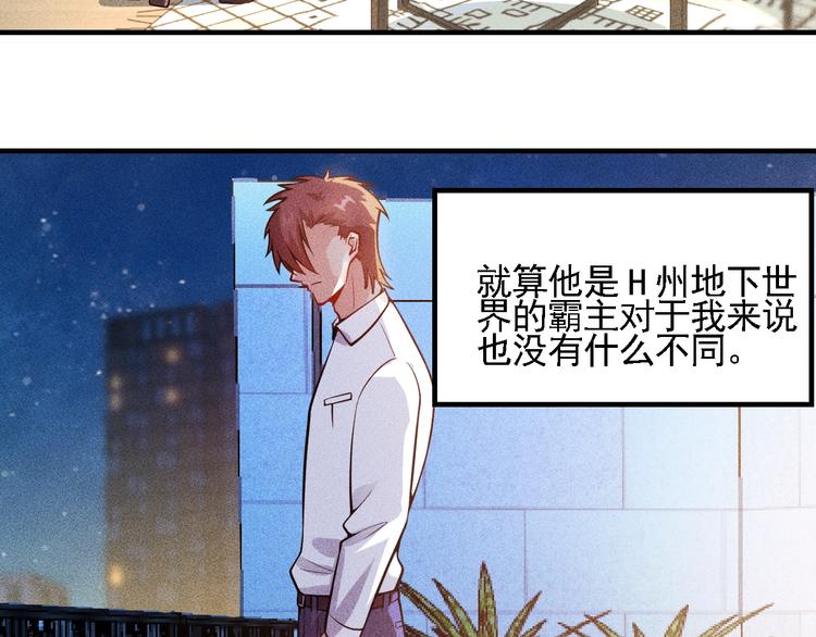 第70话 来一杯吧(1/2)-第71话
