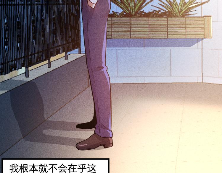 第70话 来一杯吧(1/2)-第71话