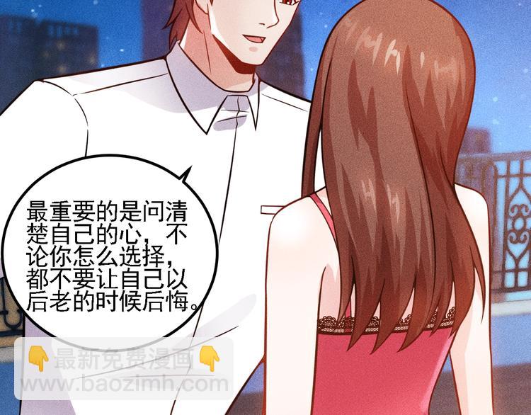 第70话 来一杯吧(1/2)-第71话