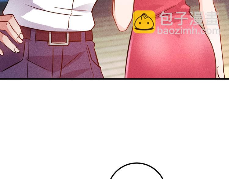 第70话 来一杯吧(1/2)-第71话