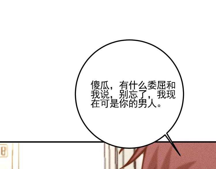 第70话 来一杯吧(1/2)-第71话
