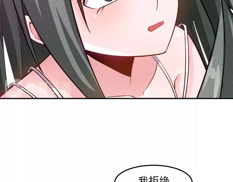 第72话 一本正经(1/3)-第73话