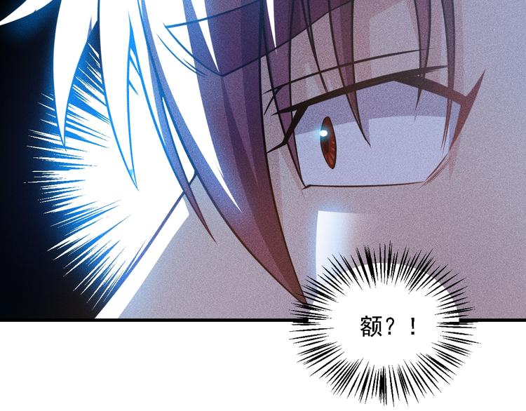 第72话 一本正经(1/3)-第73话