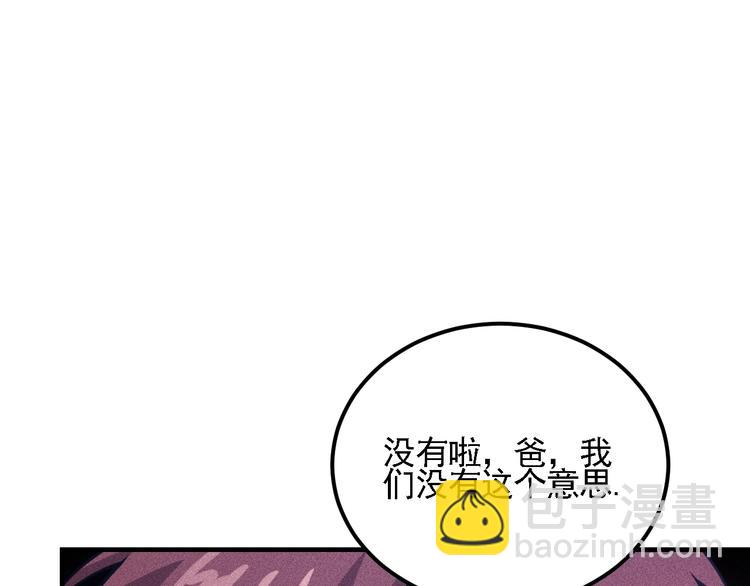 第72话 一本正经(1/3)-第73话