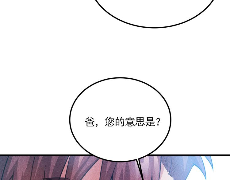 第72话 一本正经(1/3)-第73话