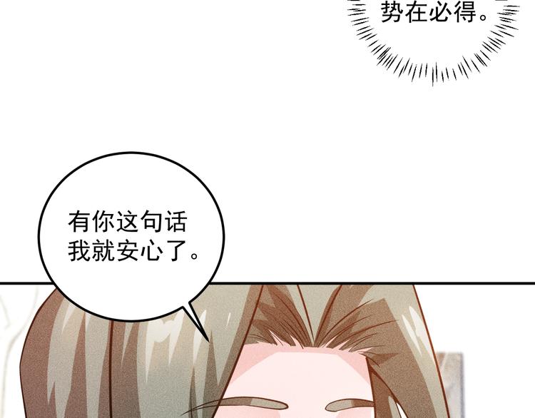 第72话 一本正经(1/3)-第73话