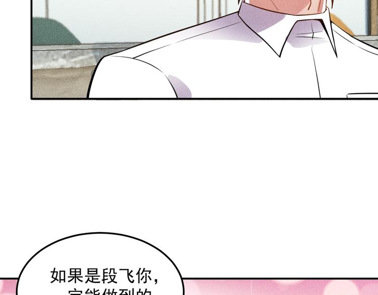 第72话 一本正经(1/3)-第73话