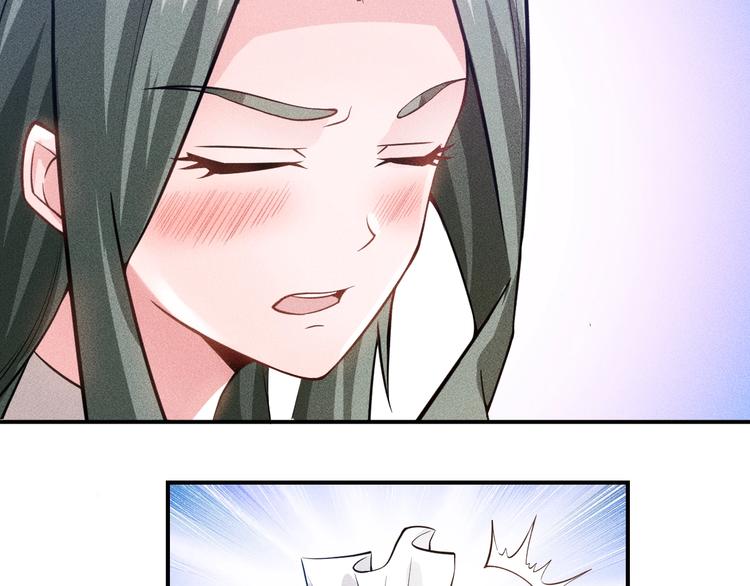 第73话 给老娘滚下去！(1/2)-第75话