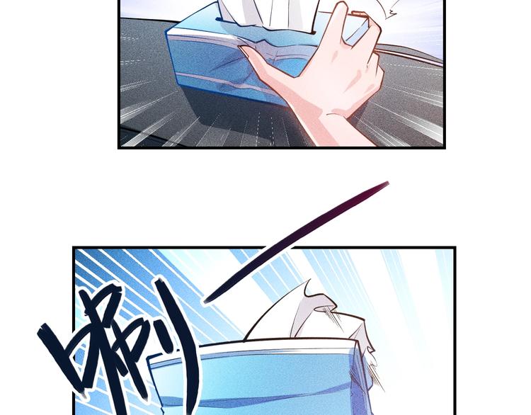 第73话 给老娘滚下去！(1/2)-第75话