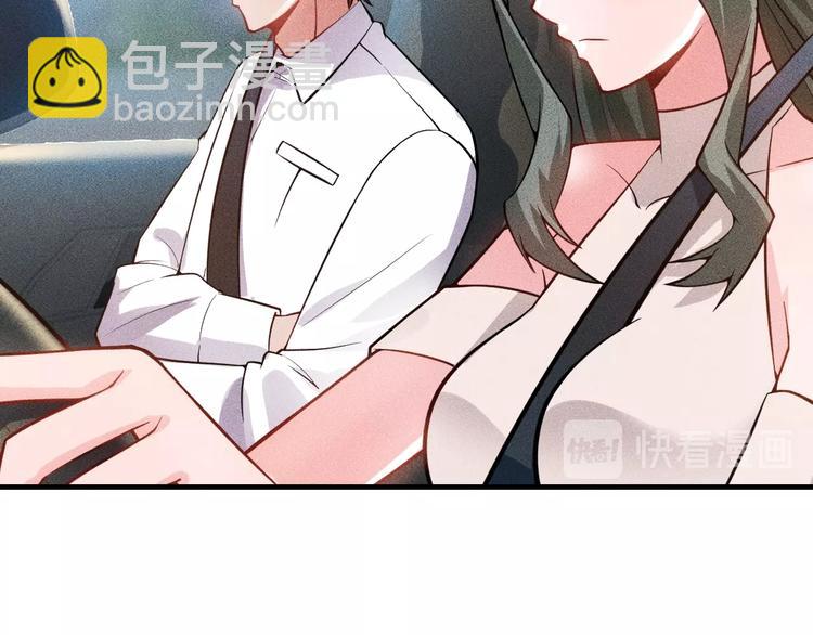 第73话 给老娘滚下去！(1/2)-第75话