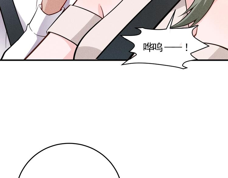 第73话 给老娘滚下去！(1/2)-第75话