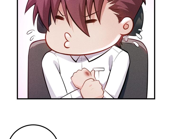 第73话 给老娘滚下去！(1/2)-第75话