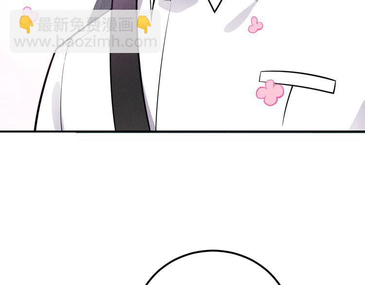 第73话 给老娘滚下去！(1/2)-第75话