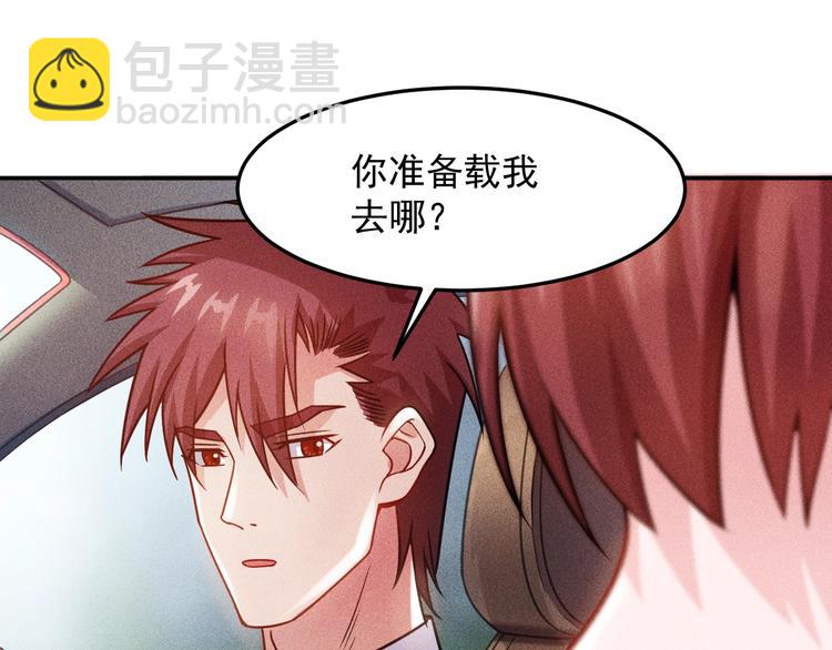 第74话 姐夫，好久不见(1/2)-第77话