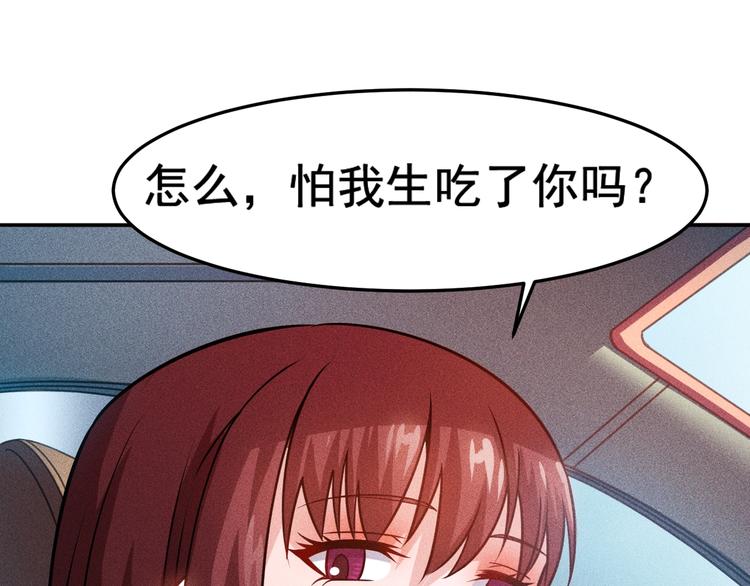 第74话 姐夫，好久不见(1/2)-第77话