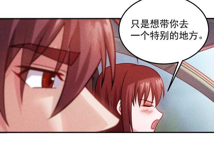 第74话 姐夫，好久不见(1/2)-第77话