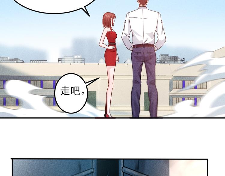 第74话 姐夫，好久不见(1/2)-第77话
