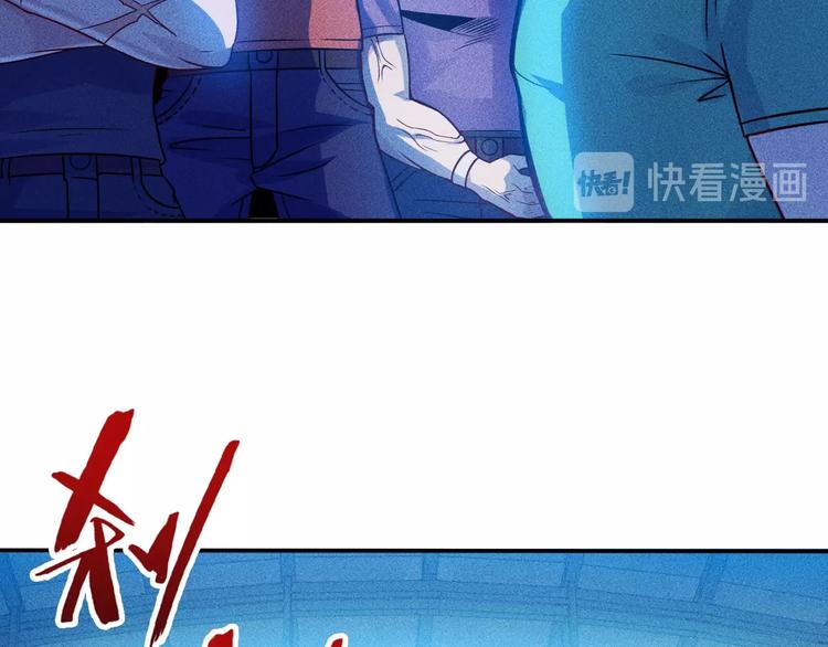 第74话 姐夫，好久不见(1/2)-第77话
