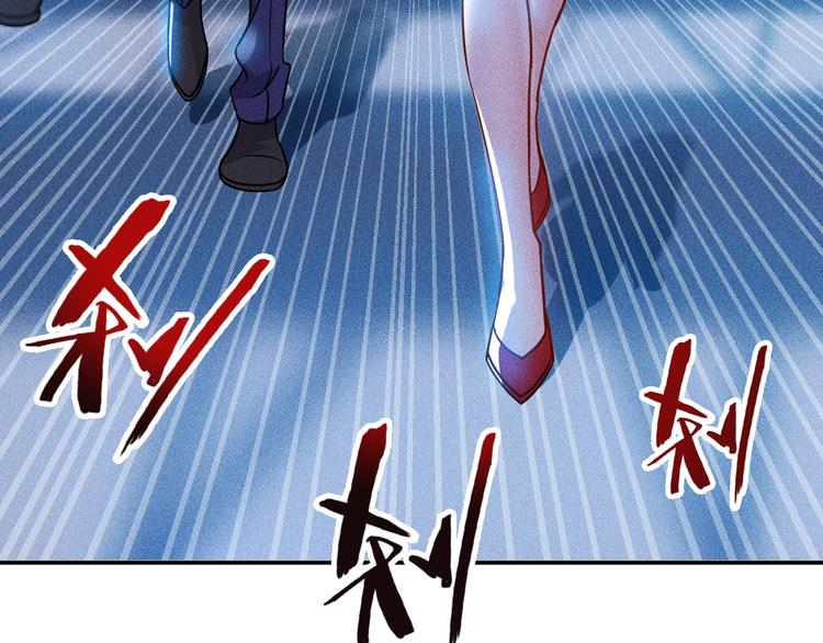 第74话 姐夫，好久不见(1/2)-第77话