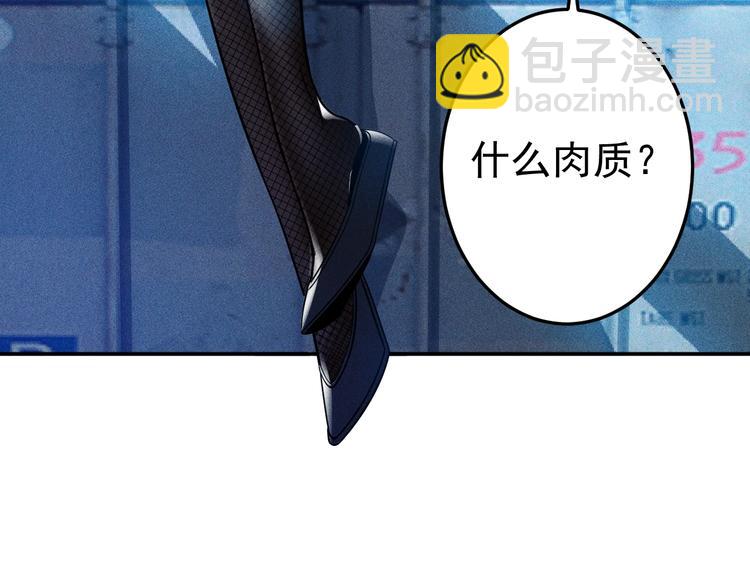 第74话 姐夫，好久不见(1/2)-第77话