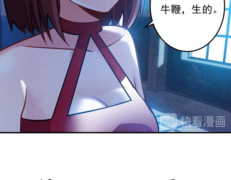 第74话 姐夫，好久不见(1/2)-第77话
