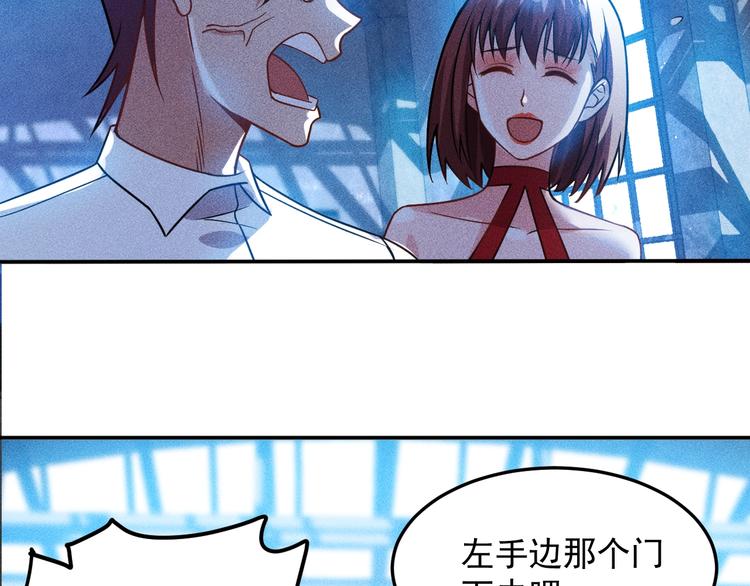 第74话 姐夫，好久不见(1/2)-第77话