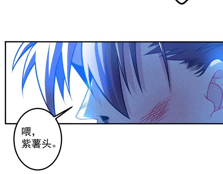 第75话 我的姐夫不一般(1/2)-第79话