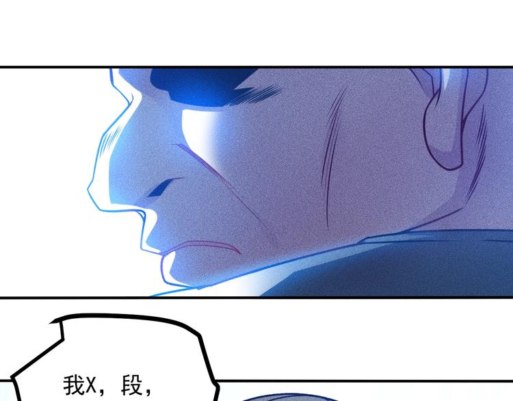 第75话 我的姐夫不一般(1/2)-第79话