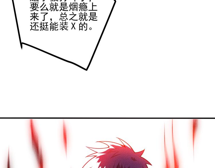 第75话 我的姐夫不一般(1/2)-第79话