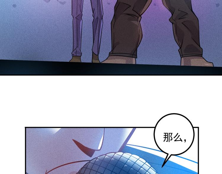第75话 我的姐夫不一般(1/2)-第79话
