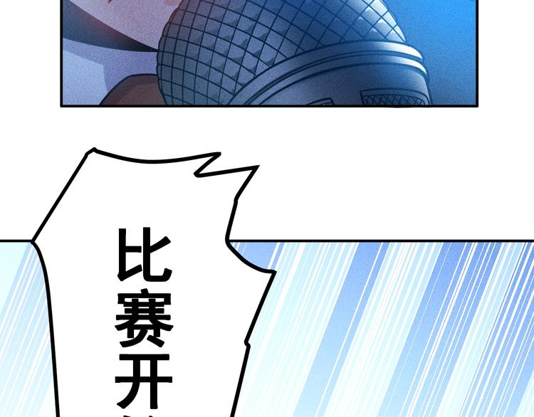 第75话 我的姐夫不一般(1/2)-第79话