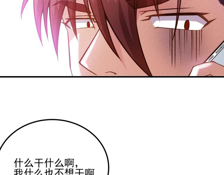 第80话 先来一道开胃菜(1/2)-第81话