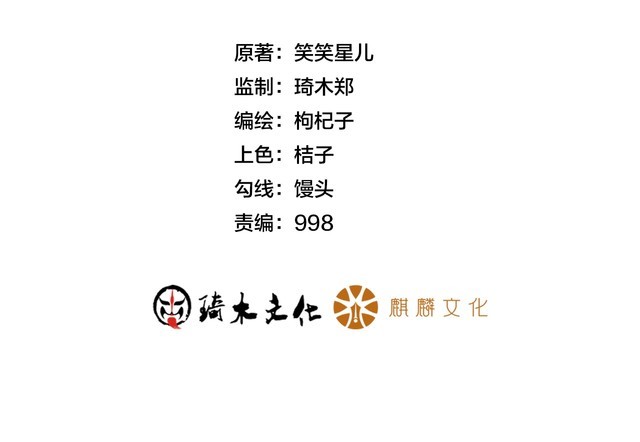 第80话 先来一道开胃菜(1/2)-第81话