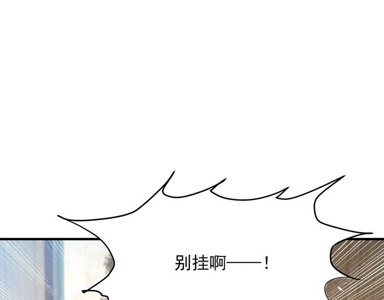 第80话 先来一道开胃菜(1/2)-第81话