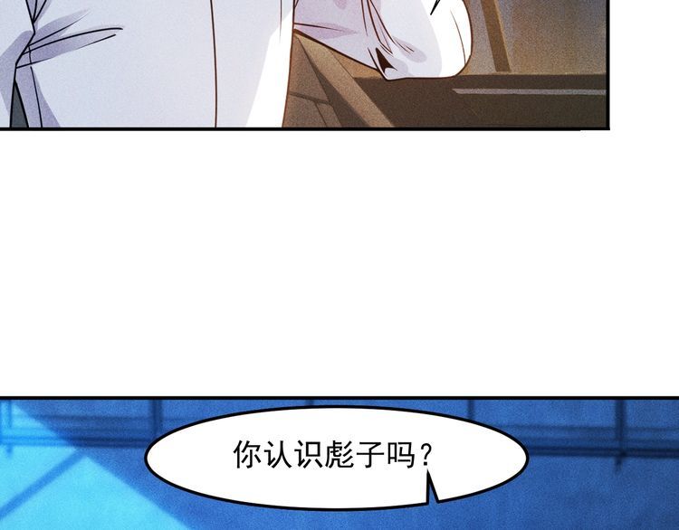 第82话 危机(1/2)-第83话