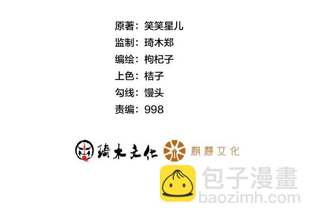 第82话 危机(1/2)-第83话